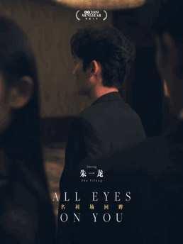 娱乐圈沙雕吃瓜文案